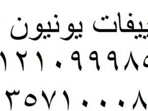 وكيل صيانة كرافت عمارات العبور 01283377353