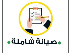 تصليح غسالات كريازي فرع حى الاربعين 01093055835