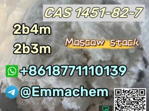 CAS 1451-82-7 2b4m bk4 ready stock pick up best pr