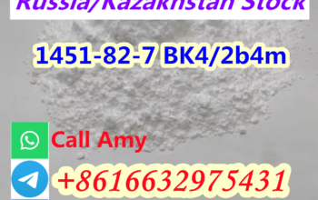 1451 82 7 | 2B4M Powder for Sale