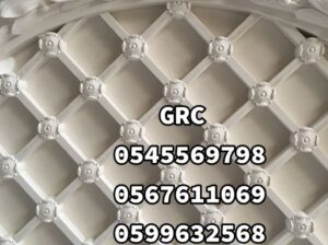 جي ار سي جده 0545569798