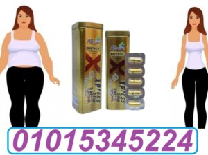 كبسولات اكسبريس سليم للتخسيس وشد الجسم