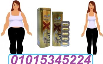 كبسولات اكسبريس سليم للتخسيس وشد الجسم