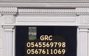 جي ار سي جده 0545569798