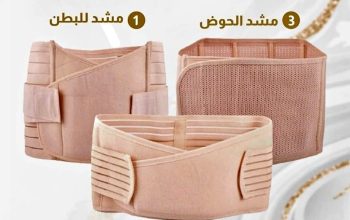 مشد النفاس والولادة الثلاثي 01012187661