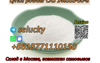 Lyrica powder CAS 148553-50-8 crystal powder