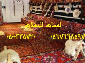 ,طاولات دائرية, طاولات إجتماعات,جلسات مودرن