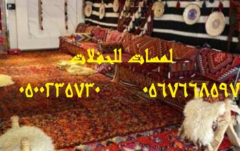 ,طاولات دائرية, طاولات إجتماعات,جلسات مودرن