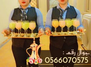 صبابين قهوة بجدة | قهوجيات لحفلات جدة 0566070575