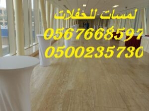 كراسي صوف, كراسي جلد, كراسي عادة, تاجير خيام شفاف