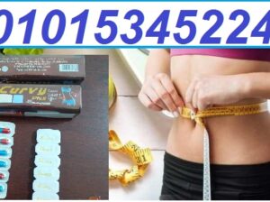 كبسولات كيرفي بلس 42 كبسولة للتخسيس الامن