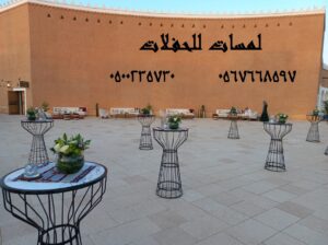 تأجير كنب جلد ابيض ,كراسي فندقية , طاولات طعام