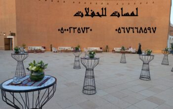 تأجير كنب جلد ابيض ,كراسي فندقية , طاولات طعام