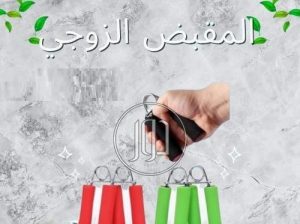 جهاز المساج المسدس 01012187661 – Fascial Gun