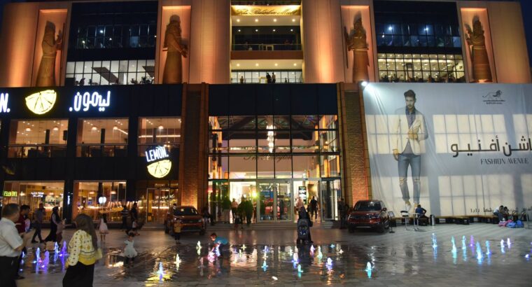 مول بابلون-بغداد-