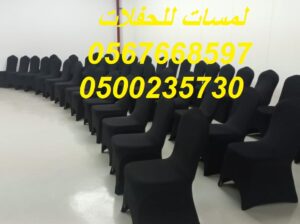 ,طاولات دائرية, طاولات إجتماعات,جلسات مودرن