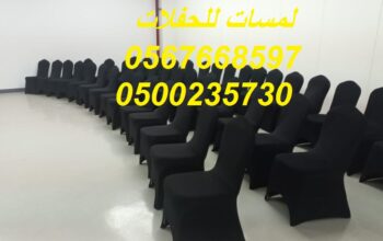 ,طاولات دائرية, طاولات إجتماعات,جلسات مودرن