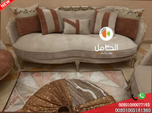 احدث صالونات دمياط – صالونات دمياط ملكية 2024