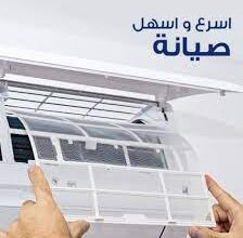 وكيل اصلاح تكييف ميراكو يورك الجيزة 01125892599