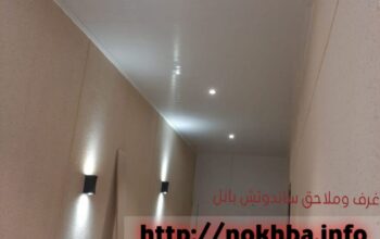 تركيب ساندوتش بانل للعزل 0501543950