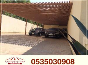 مظلات بلاستيكية, برجولات خشبية, تنسيقات حدائق, هنا