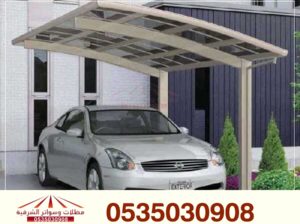 مظلات ممرات,مظلات سيارات, مظلات زجاجية,برجولات خشب