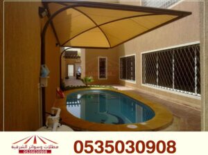 مظلات مسابح, مظلات هرمية,مظلات ممرات,مظلات زجاجية