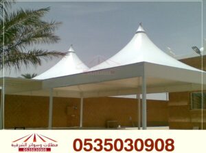 مظلات هرمية, مظلات سيارات,مظلات زجاجية, مظلات ريمو