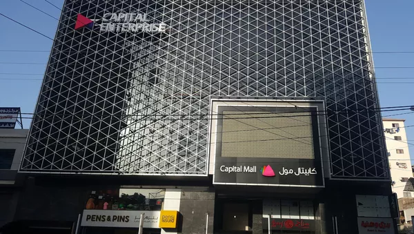  كابيتال مول – غزة –
