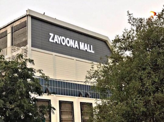 مول زيونة – بغداد –