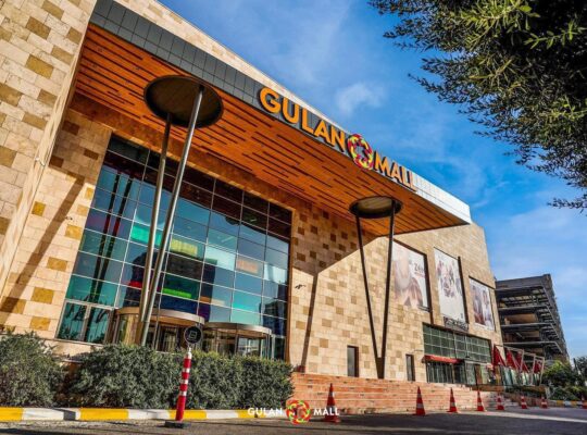 كولان مول – اربيل –