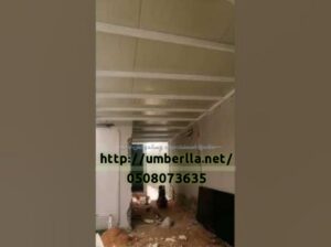 مقاول غرف اسمنت بورد الرياض 0508073635 مقاول غرف ا