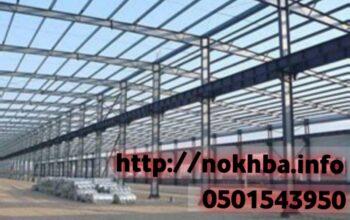 تركيب هناجر بالرياض 0501543950