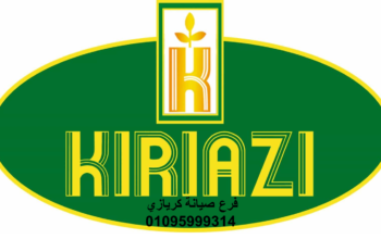 رقم صيانة ثلاجات كريازي اجا 01023140280