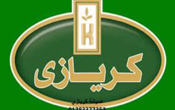 صيانة ديب فريزر كريازي شبين القناطر 01096922100