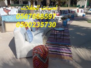 تأجير كراسي بار في الرياض طاولات بوفيه,كنب ملكية