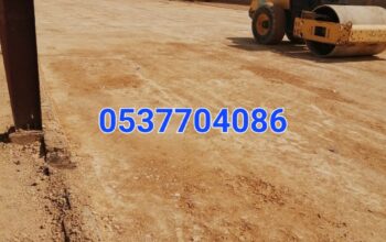 اعمال اسفلت بالرياض و ضواحيها 086 704 37 05