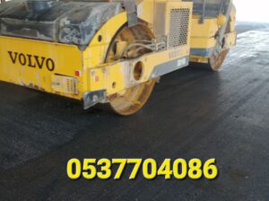 مقاولات طرق قطع ردم سفلتة بالرياض 086 704 37 05