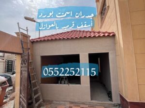 غرف اسمنت بورد , اسقف قرميد , ساندويش بنل