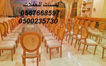 خيام اوروبيه, جلسات ارضية مودرن,خيام عصرية,خيام