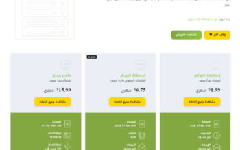 زاد سيرفر لاستضافة المواقع
