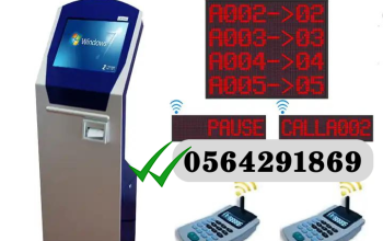 سعر ماكينة سحب ارقام الانتظار