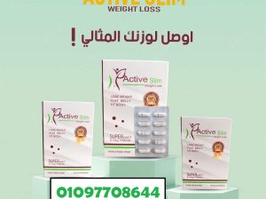 اكتيف سليم الأبيض من AB CARE🔥