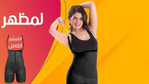 01012187661مشد التخسيس الحريمي YOUNG BODY