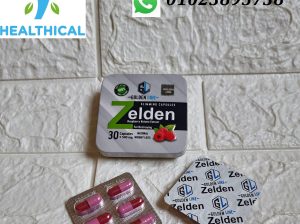 كبسولات زيلدن لانقاص الوزن