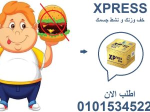 🕺 “تخسيس سريع وأمان طبيعي؟ ما في غير إكسبريس!”