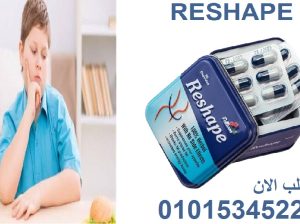 كل يوم ريشيب = جسمك أحسن ومودك أحلى 🍃😎