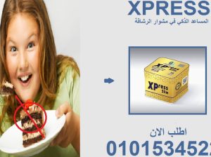 جسمك في السليم مع كبسولات اكسبريس للتخسيس! 🧘‍♀️💊
