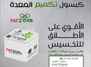 لو لسه بتحاولي تخسي ومفيش نتيجة؟!