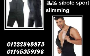 🔥 بدلة التخسيس الأمريكية الكاملة